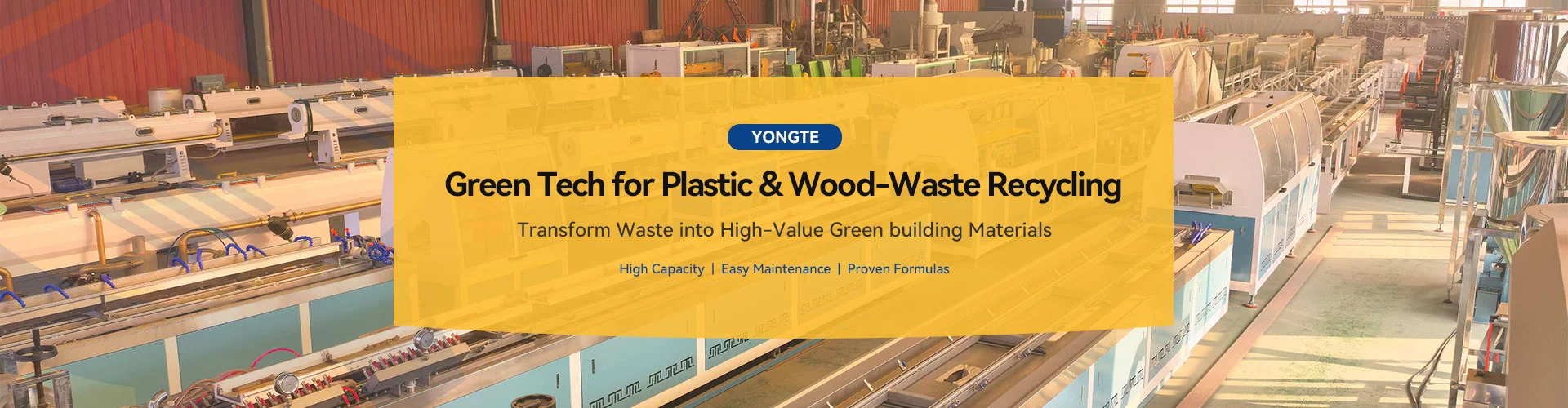 Машина за профилиране на WPC