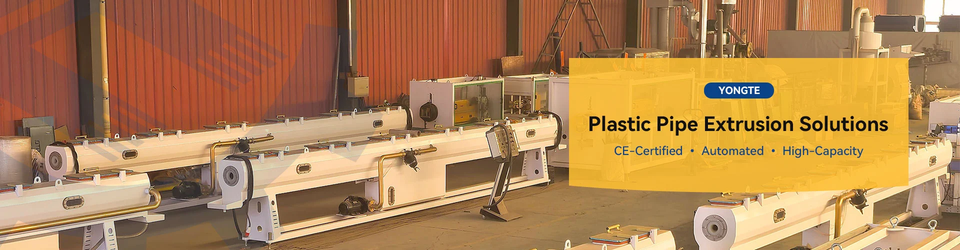 Машина за пластмасови тръби